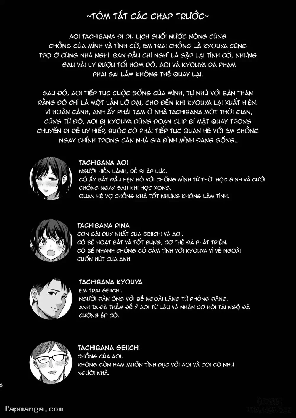 Tổng hợp Mesu no Ie I --> III ~Oyako wa Midare Aisareru - Chương 2 Mesu no Ie II ~Tsuma wa Midare Ubareru~ - 2