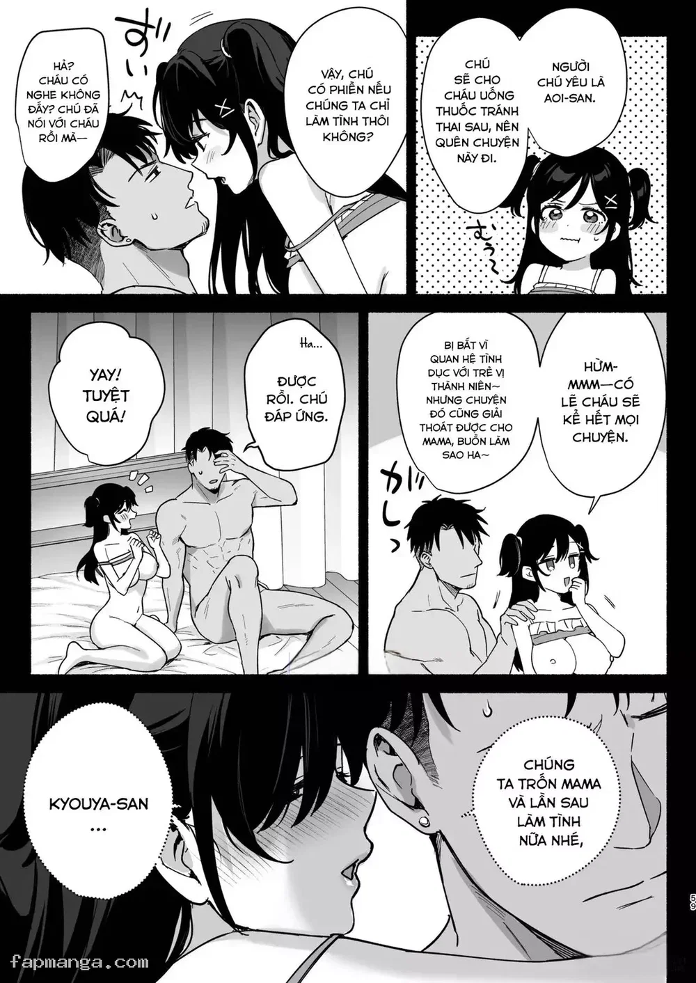 Tổng hợp Mesu no Ie I --> III ~Oyako wa Midare Aisareru - Chương 2 Mesu no Ie II ~Tsuma wa Midare Ubareru~ - 57