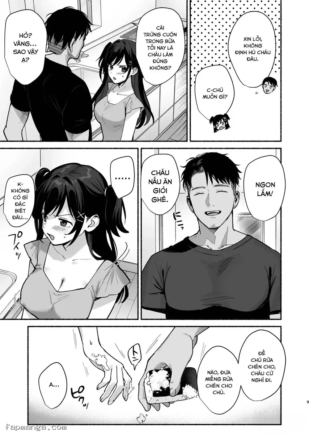 Tổng hợp Mesu no Ie I --> III ~Oyako wa Midare Aisareru - Chương 2 Mesu no Ie II ~Tsuma wa Midare Ubareru~ - 7
