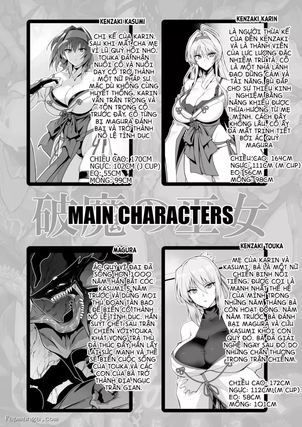 Hama no Miko Ingoku ni Otsu 3 | Exorcist Maidens 3: The Fall to Lustful Hell - Oneshot - 3 Hama no Miko Ingoku ni Otsu 3 | Exorcist Maidens 3: The Fall to Lustful Hell - Oneshot - 3