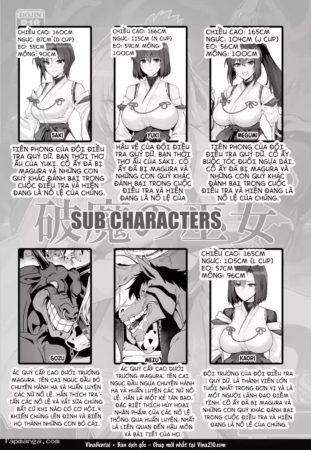 Hama no Miko Ingoku ni Otsu 3 | Exorcist Maidens 3: The Fall to Lustful Hell - Oneshot - 4 Hama no Miko Ingoku ni Otsu 3 | Exorcist Maidens 3: The Fall to Lustful Hell - Oneshot - 4