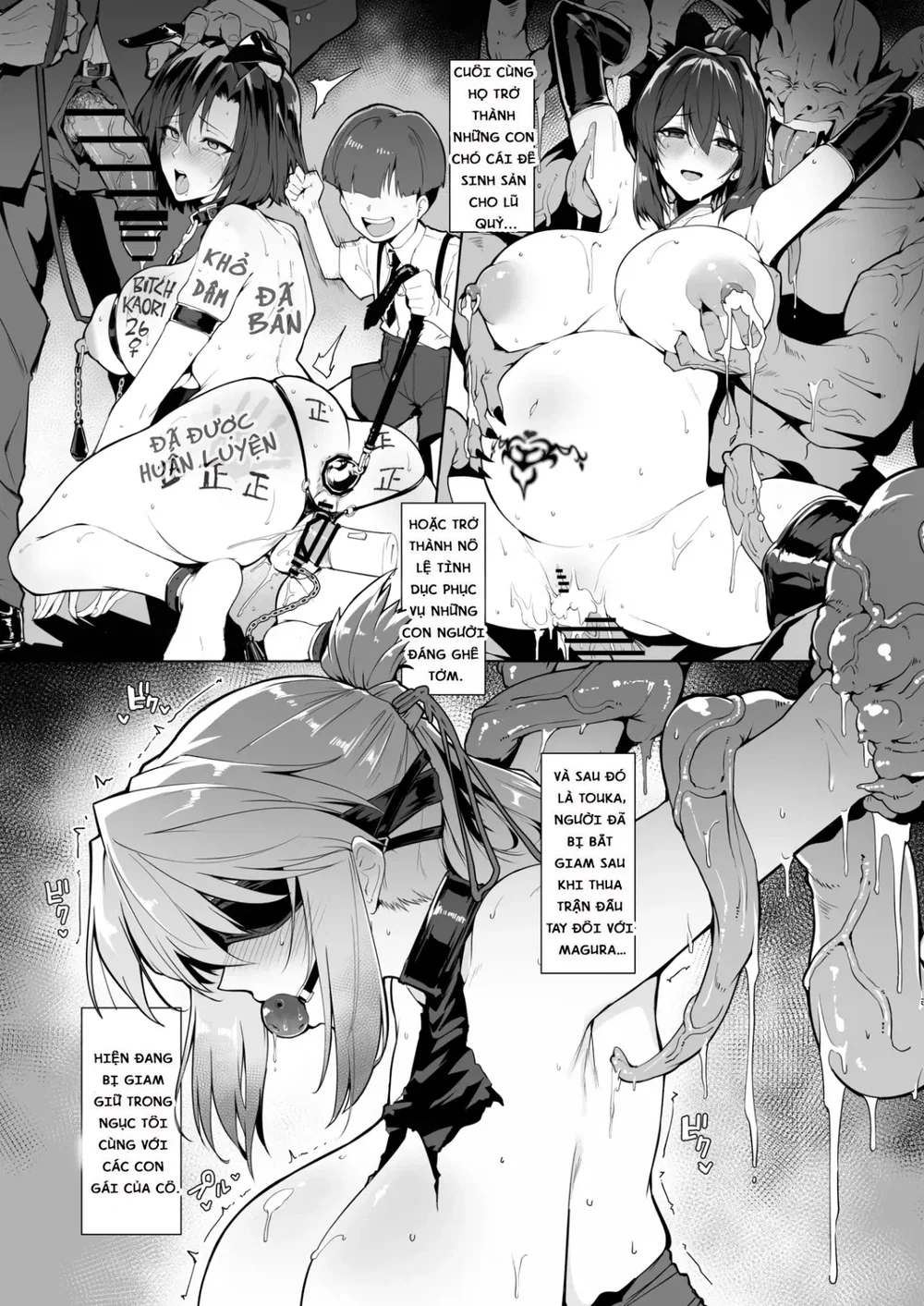 Hama no Miko Ingoku ni Otsu 3 | Exorcist Maiden... - Oneshot - 12 Hama no Miko Ingoku ni Otsu 3 | Exorcist Maiden... - Oneshot - 12