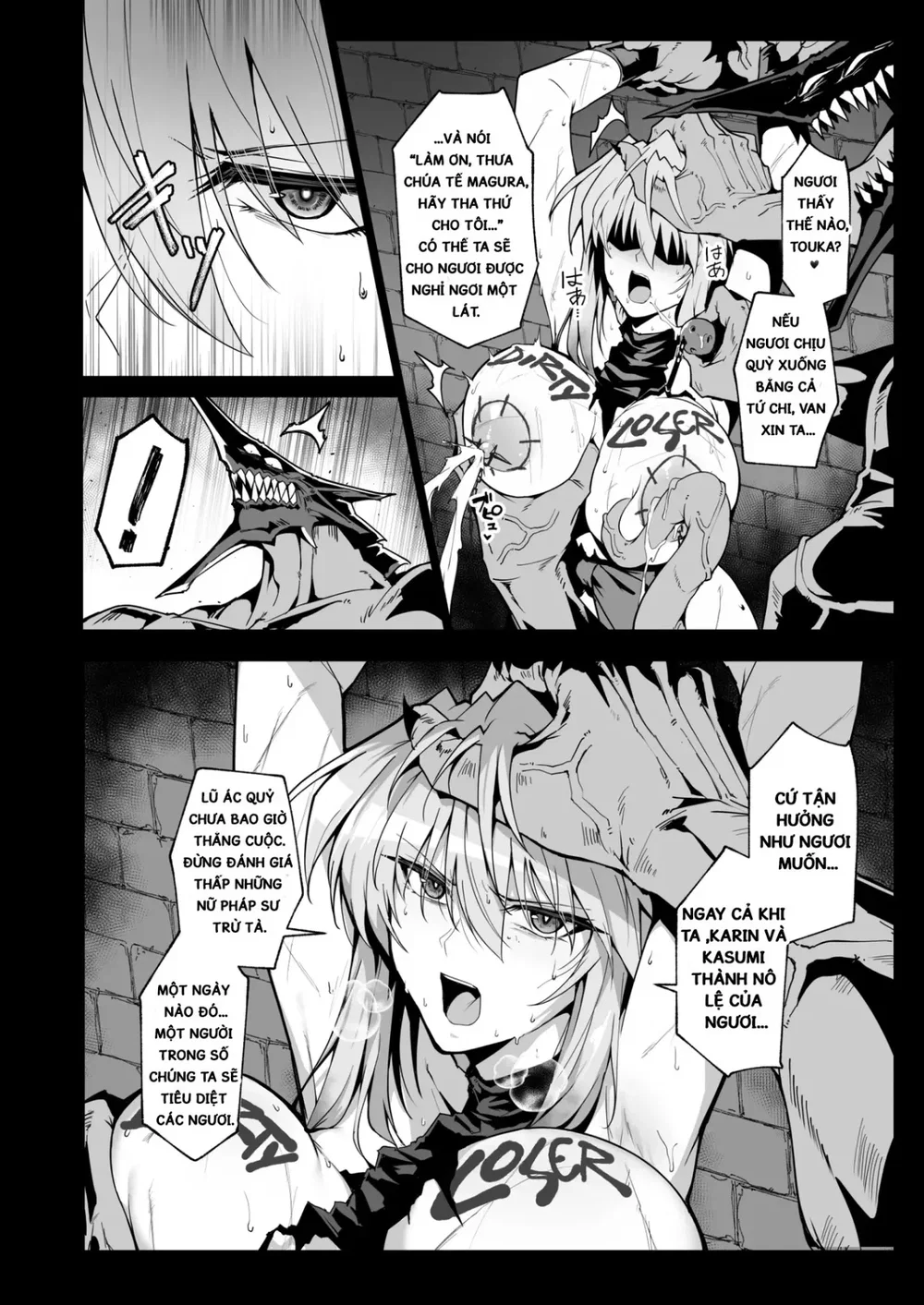 Hama no Miko Ingoku ni Otsu 3 | Exorcist Maiden... - Oneshot - 27 Hama no Miko Ingoku ni Otsu 3 | Exorcist Maiden... - Oneshot - 27