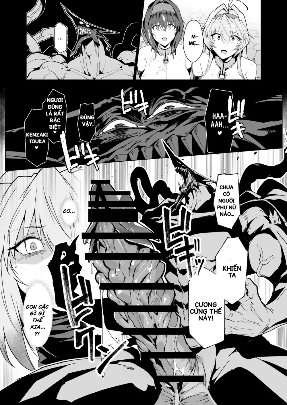 Hama no Miko Ingoku ni Otsu 3 | Exorcist Maiden... - Oneshot - 28 Hama no Miko Ingoku ni Otsu 3 | Exorcist Maiden... - Oneshot - 28