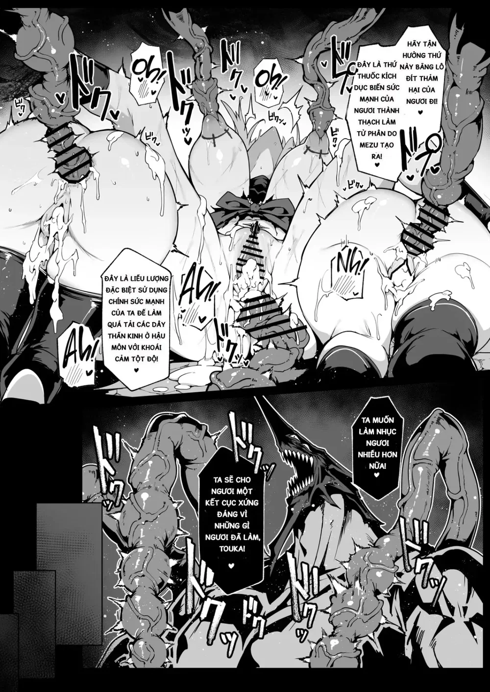 Hama no Miko Ingoku ni Otsu 3 | Exorcist Maiden... - Oneshot - 36 Hama no Miko Ingoku ni Otsu 3 | Exorcist Maiden... - Oneshot - 36