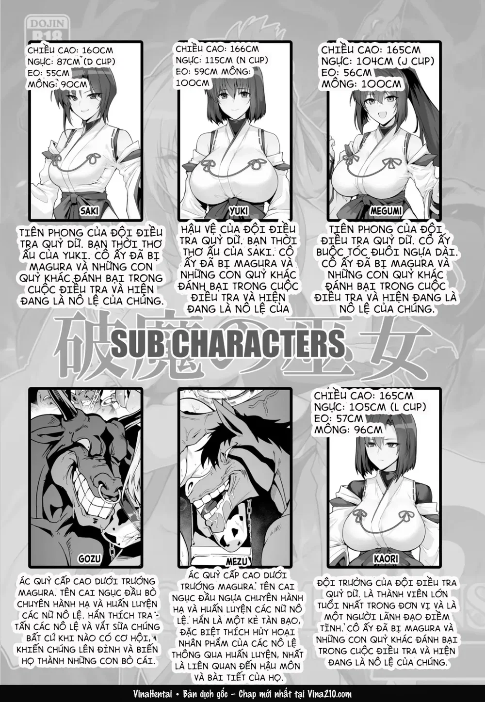 Hama no Miko Ingoku ni Otsu 3 | Exorcist Maiden... - Oneshot - 4 Hama no Miko Ingoku ni Otsu 3 | Exorcist Maiden... - Oneshot - 4