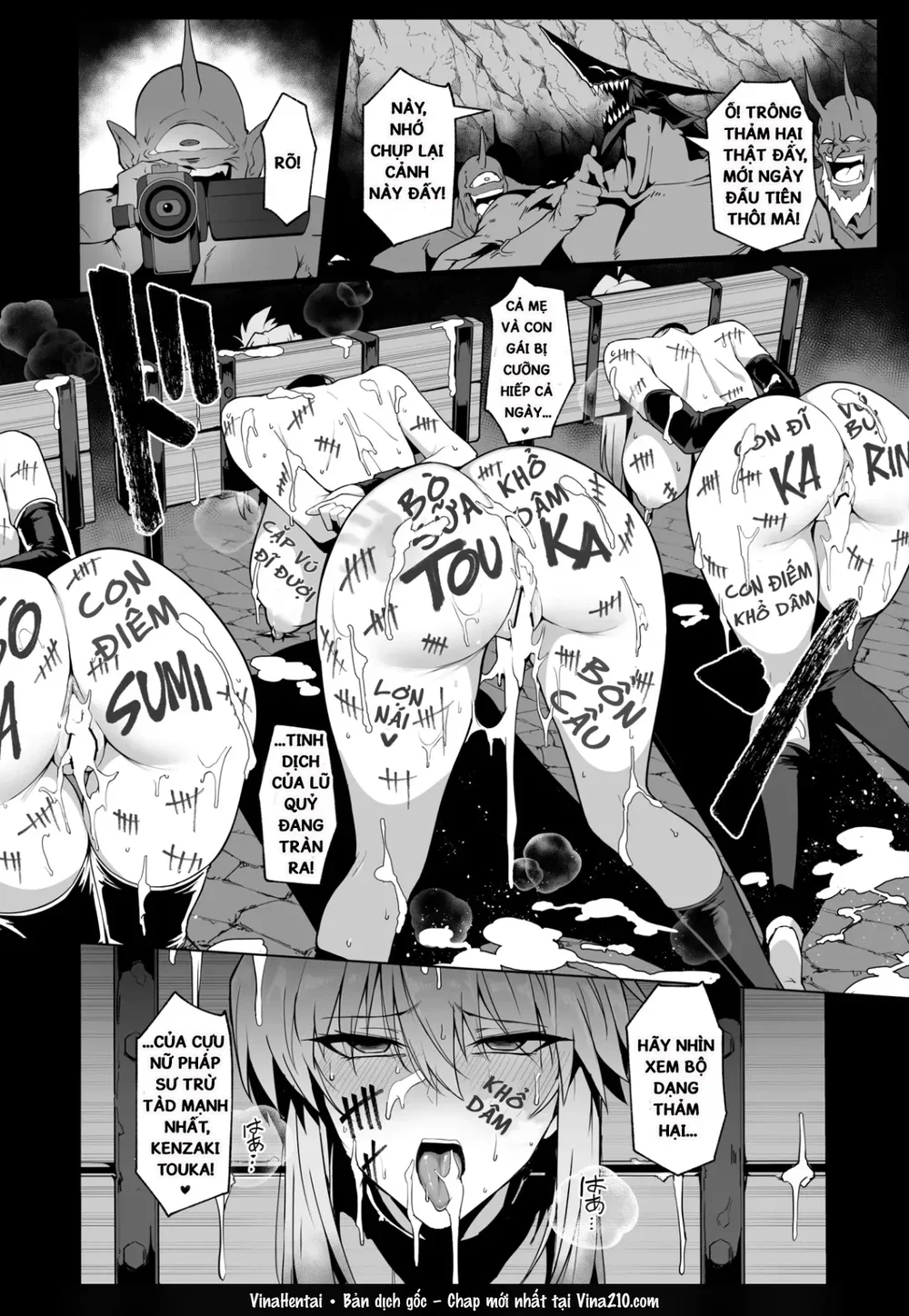 Hama no Miko Ingoku ni Otsu 3 | Exorcist Maiden... - Oneshot - 45 Hama no Miko Ingoku ni Otsu 3 | Exorcist Maiden... - Oneshot - 45