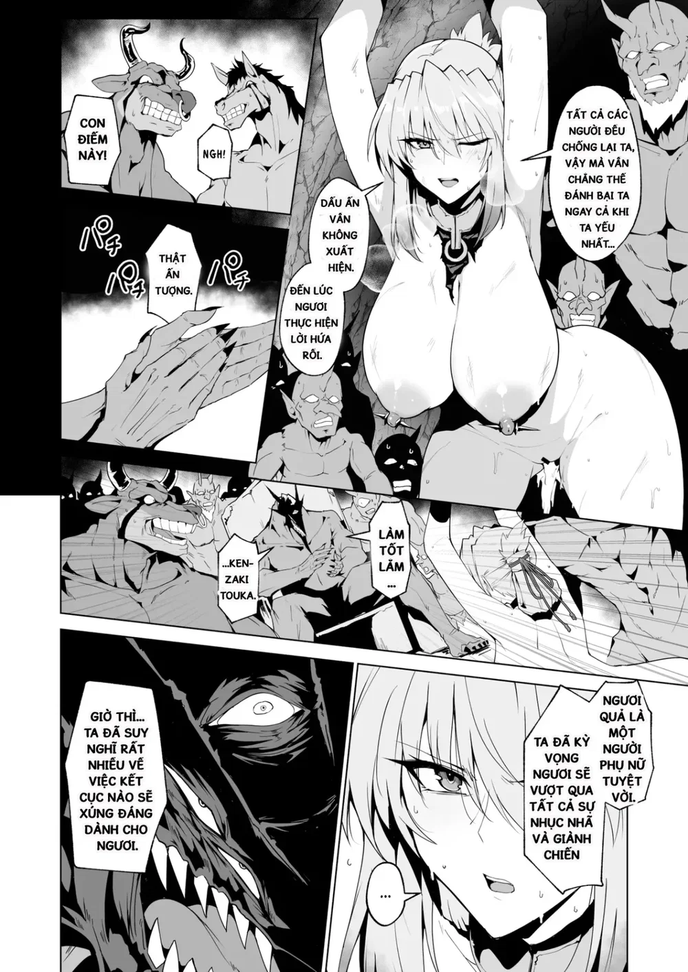 Hama no Miko Ingoku ni Otsu 3 | Exorcist Maiden... - Oneshot - 57 Hama no Miko Ingoku ni Otsu 3 | Exorcist Maiden... - Oneshot - 57