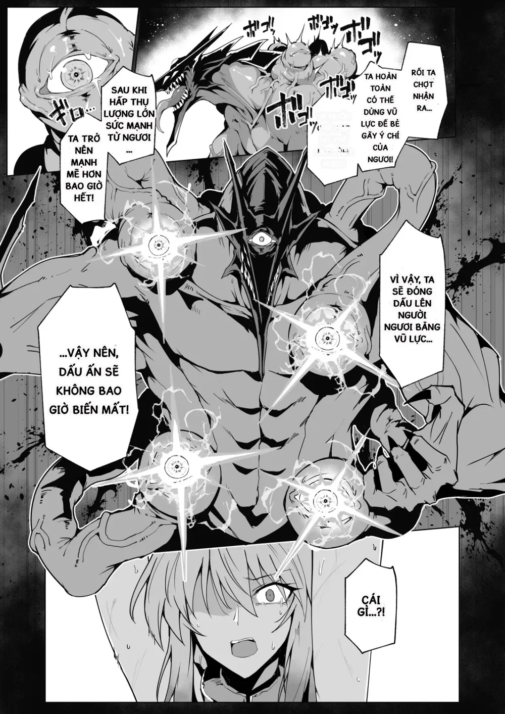 Hama no Miko Ingoku ni Otsu 3 | Exorcist Maiden... - Oneshot - 58 Hama no Miko Ingoku ni Otsu 3 | Exorcist Maiden... - Oneshot - 58