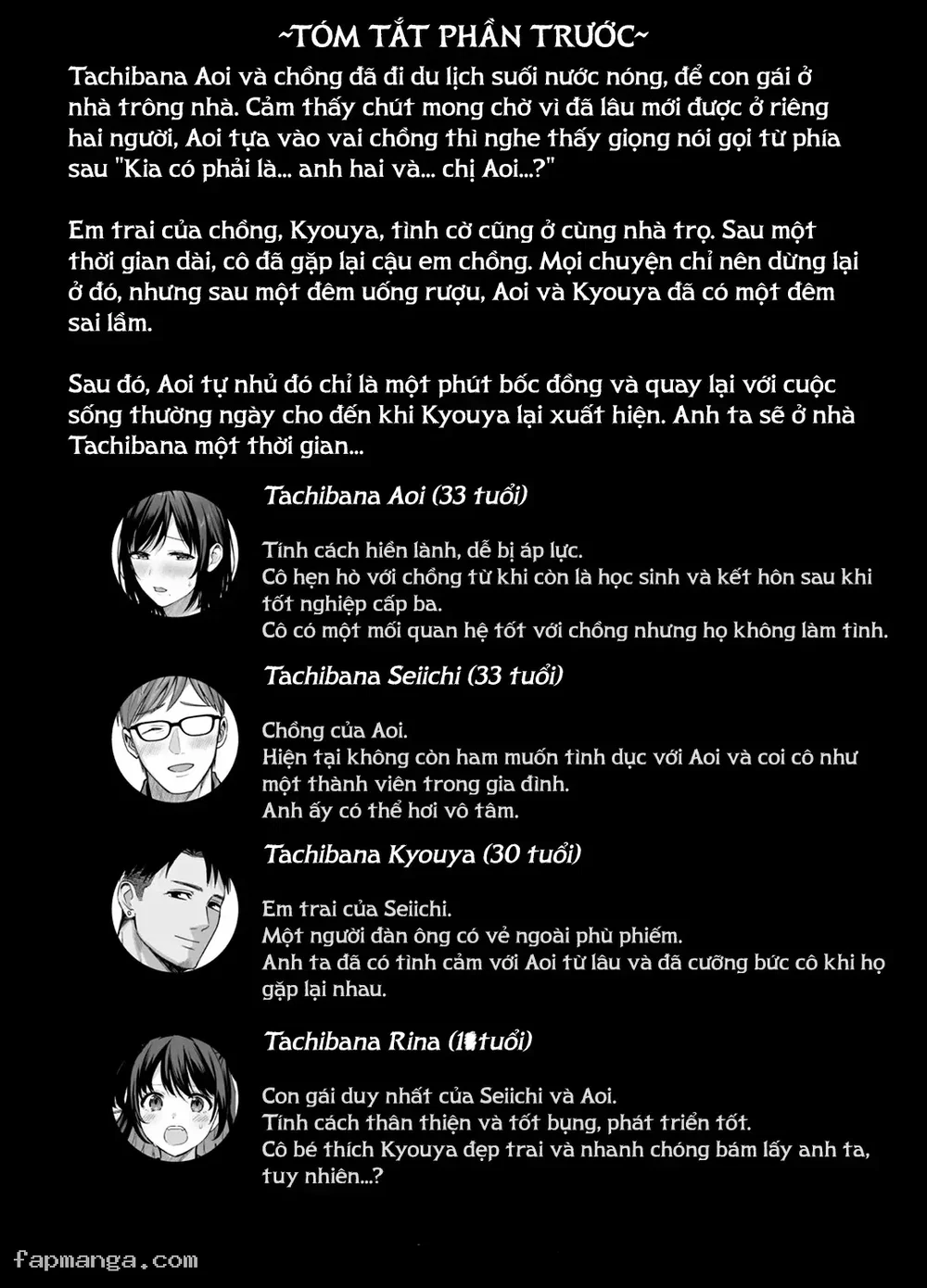Tổng hợp Mesu no Ie I --> III ~Oyako wa Midare Aisareru - Chương 1 - Mesu no Ie ~Tsuma wa Midare Ubawareru~ - 3