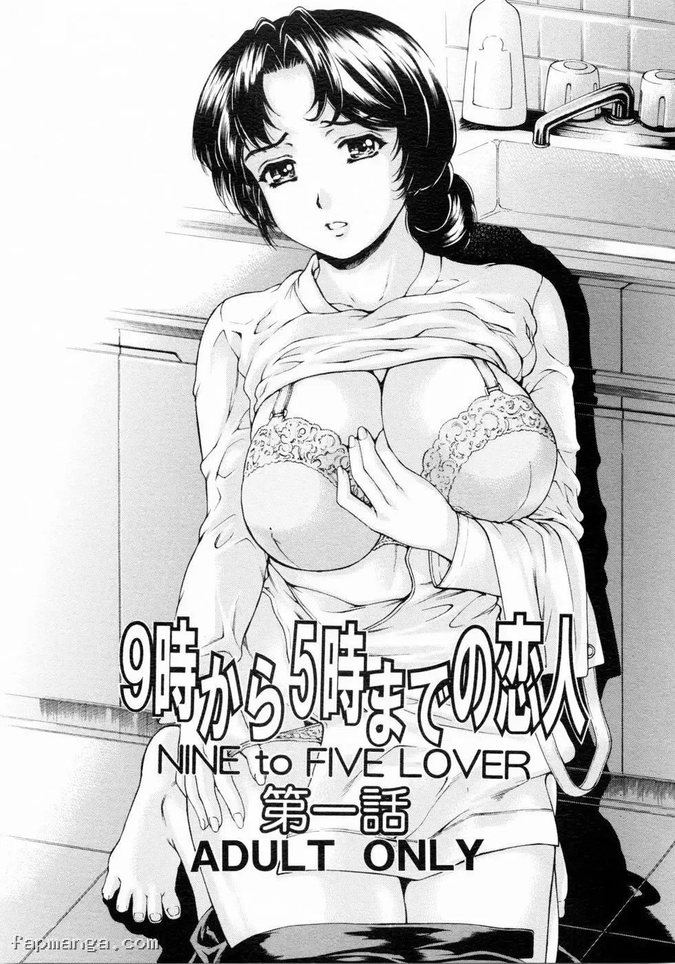 Nine to Five Lover | 9-Ji Kara 5-ji Made no Koibito - Chương 01 - 2