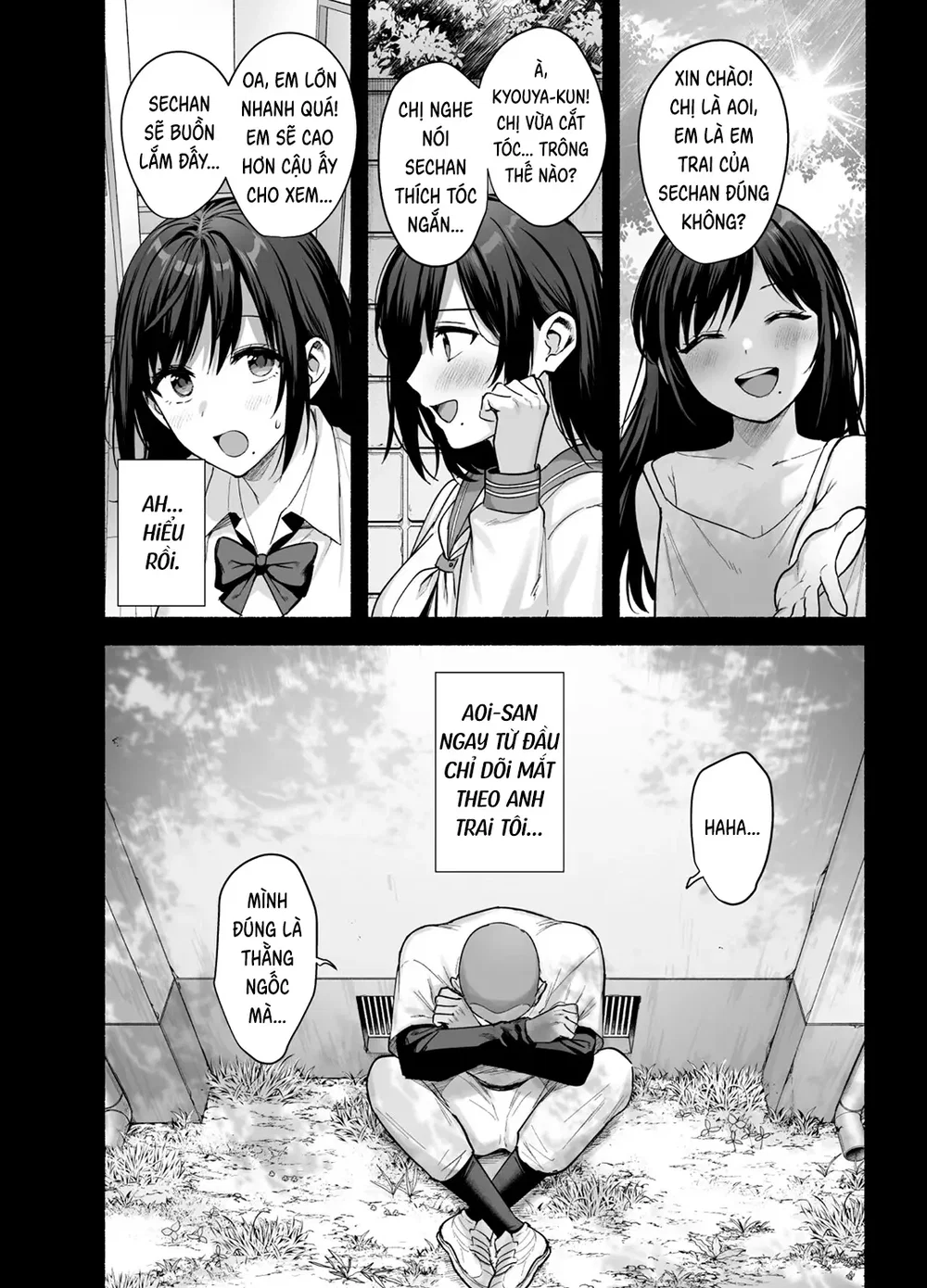 Mesu no Ie III ~Oyako wa Midare Aisareru - Chap 4 - 11