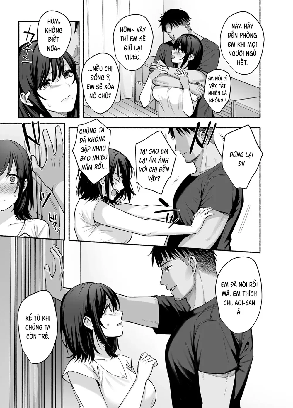 Mesu no Ie III ~Oyako wa Midare Aisareru - Chap 4 - 18
