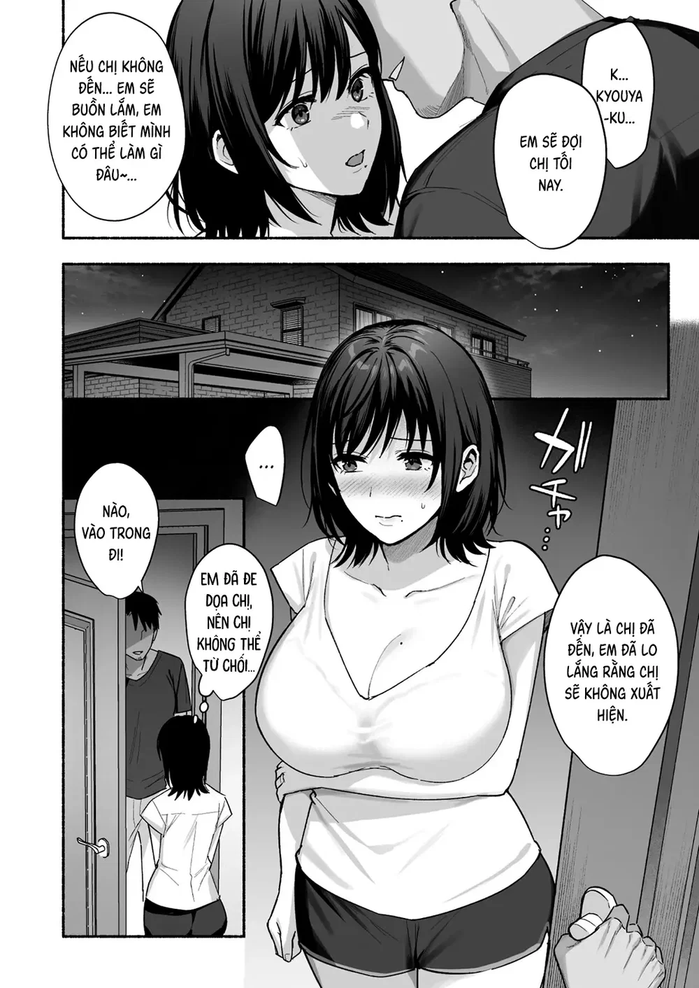 Mesu no Ie III ~Oyako wa Midare Aisareru - Chap 4 - 19