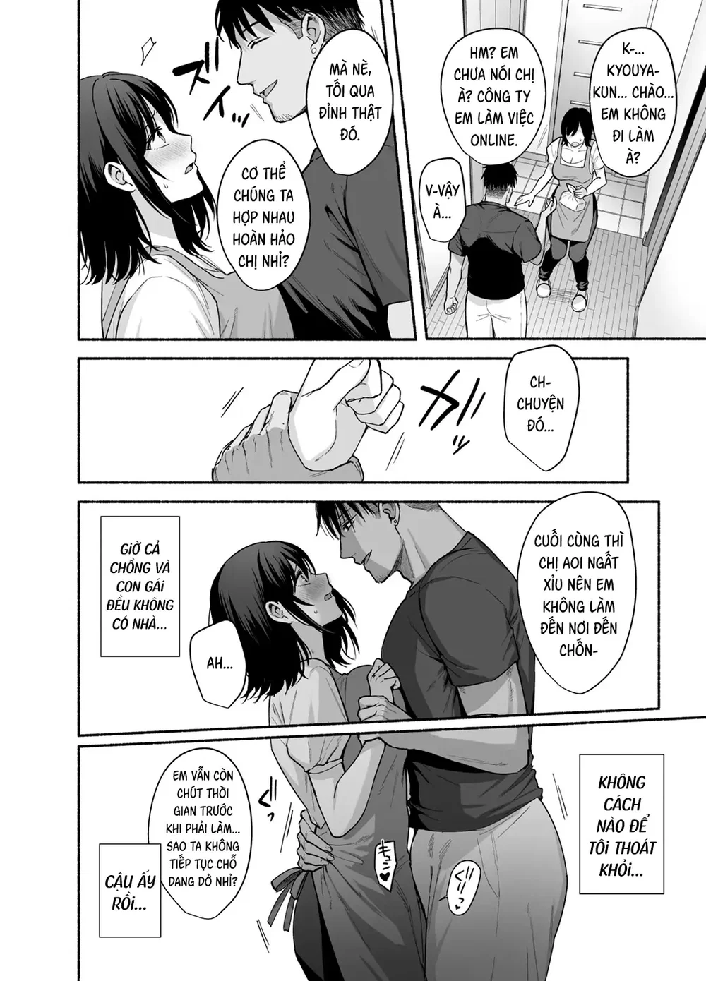 Mesu no Ie III ~Oyako wa Midare Aisareru - Chap 4 - 45