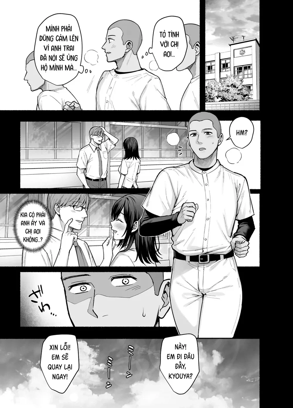 Mesu no Ie III ~Oyako wa Midare Aisareru - Chap 4 - 8