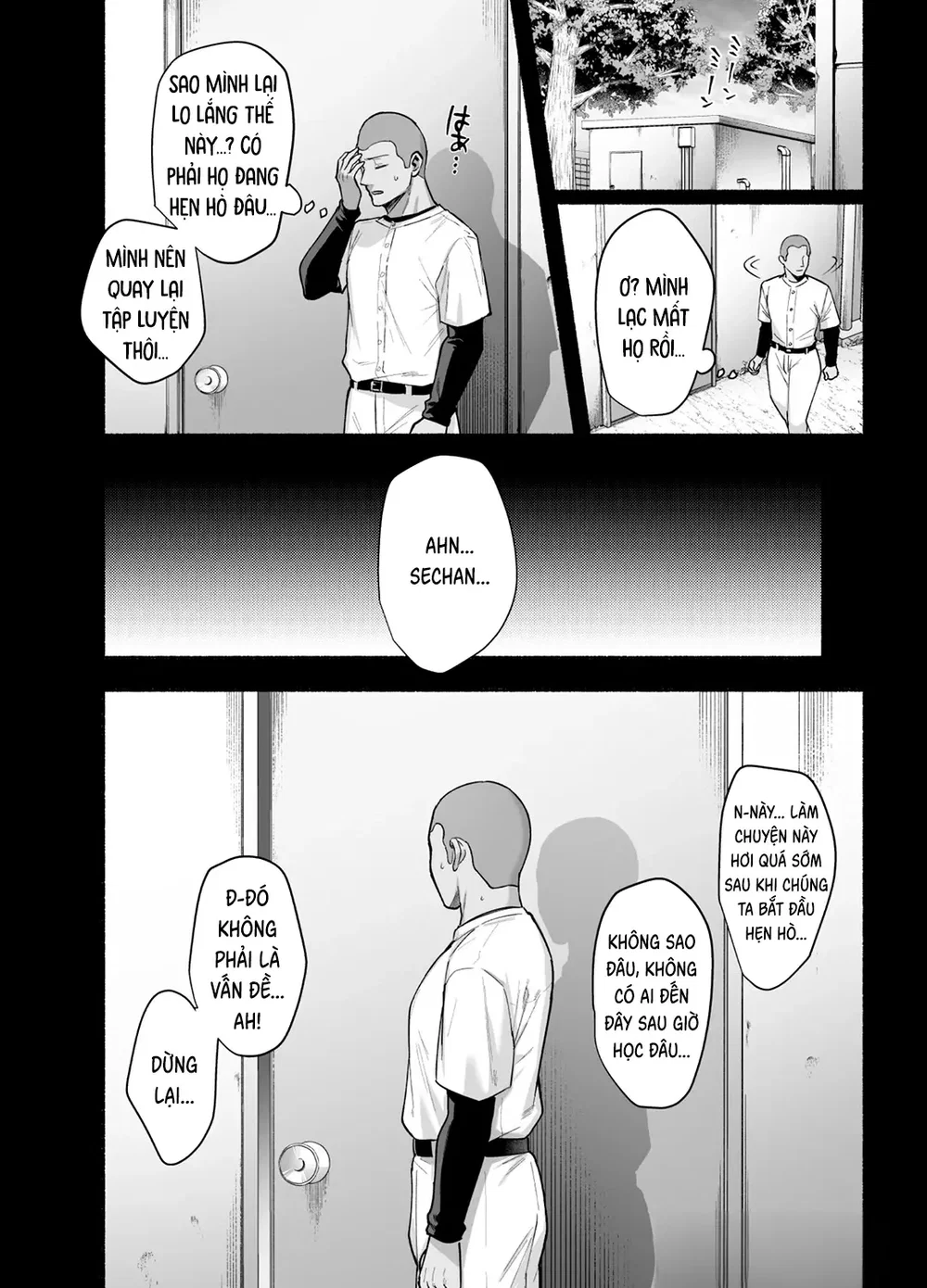 Mesu no Ie III ~Oyako wa Midare Aisareru - Chap 4 - 9
