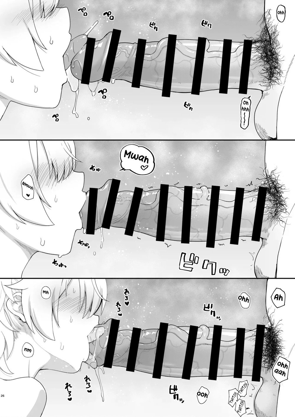 Trò Thôi Miên Hư Cấu - Đọc oneshot - 26