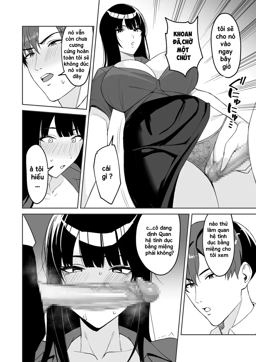 Phần thưởng là cơ thể ~Phúc lợi nhân viên cực k... - Oneshot - 12