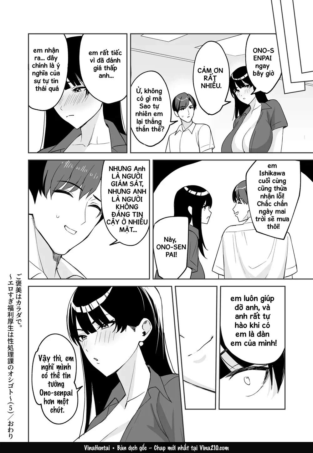 Phần thưởng là cơ thể ~Phúc lợi nhân viên cực k... - Oneshot - 26