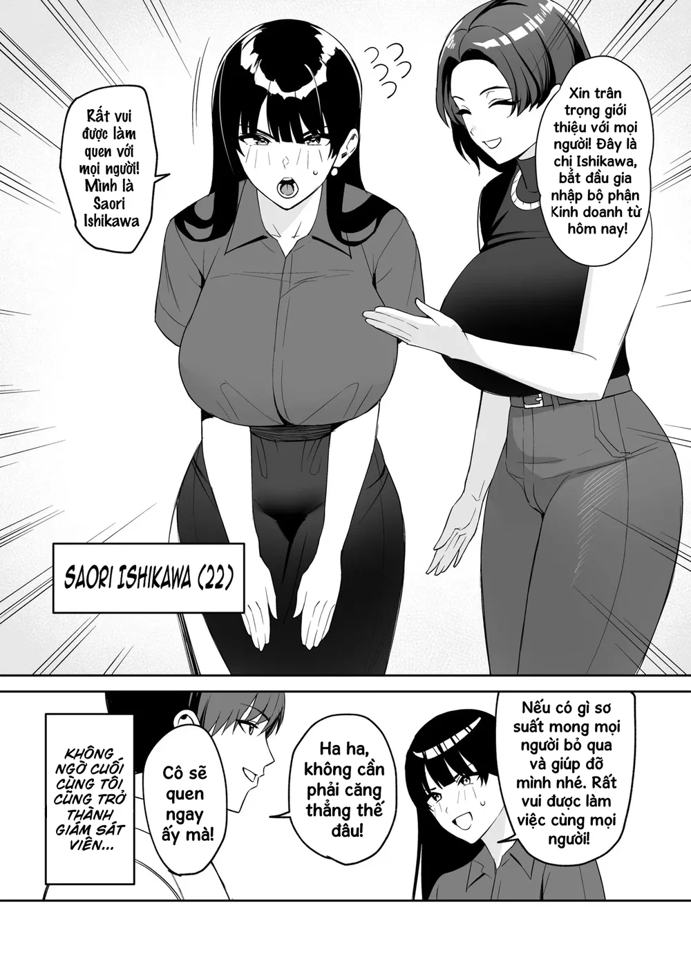 Phần thưởng là cơ thể ~Phúc lợi nhân viên cực k... - Oneshot - 3
