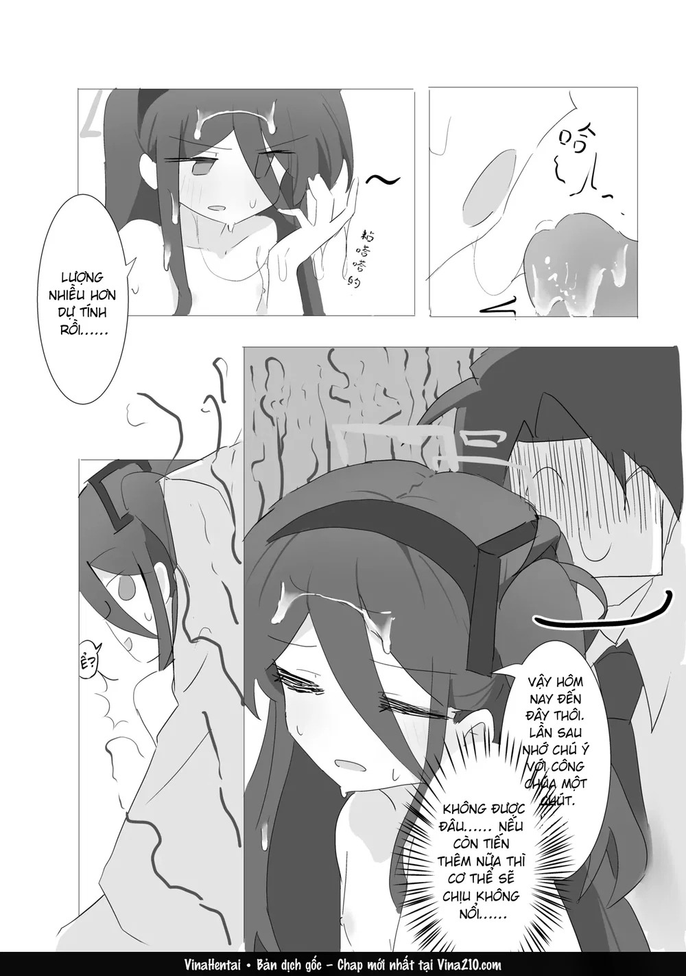 [kerming0509] KEI's Secret Service (Blue Archive) - Đọc oneshot - 10