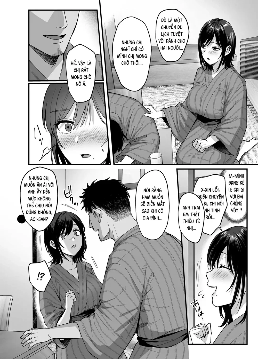 Mesu no Ie III ~Oyako wa Midare Aisareru - Chap 3 - 12