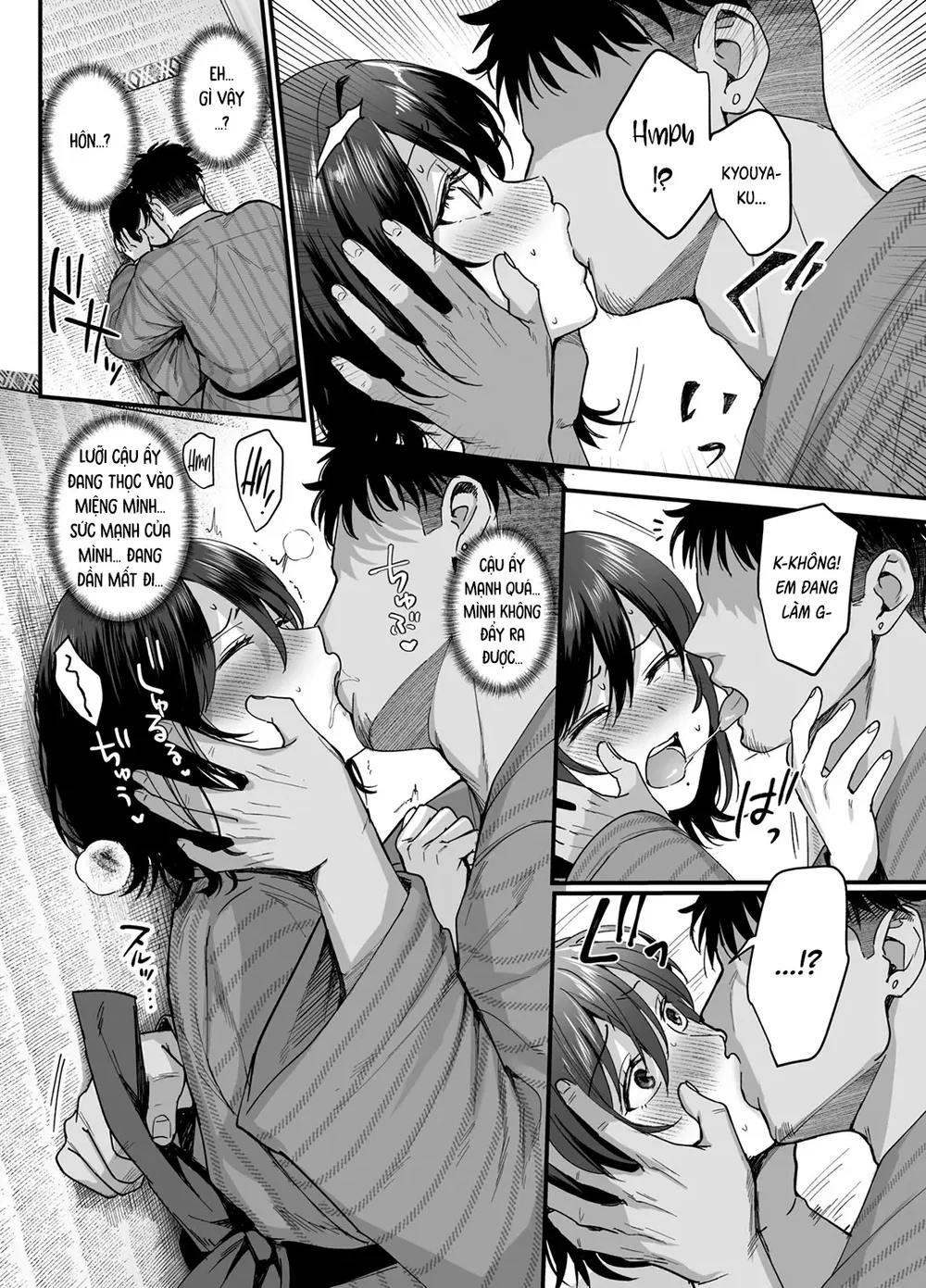 Mesu no Ie III ~Oyako wa Midare Aisareru - Chap 3 - 15