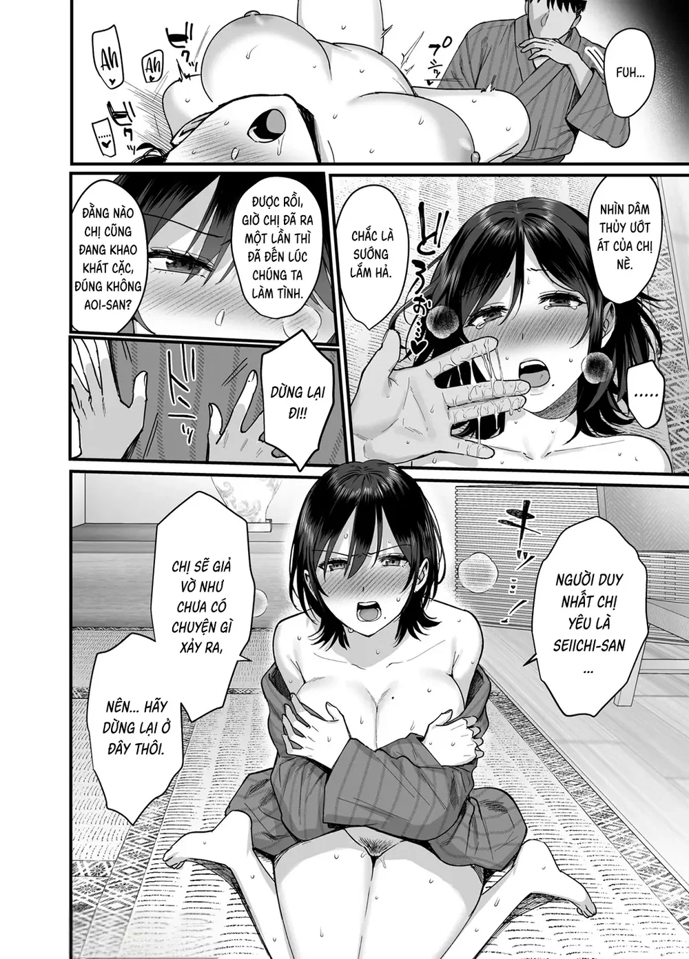 Mesu no Ie III ~Oyako wa Midare Aisareru - Chap 3 - 20