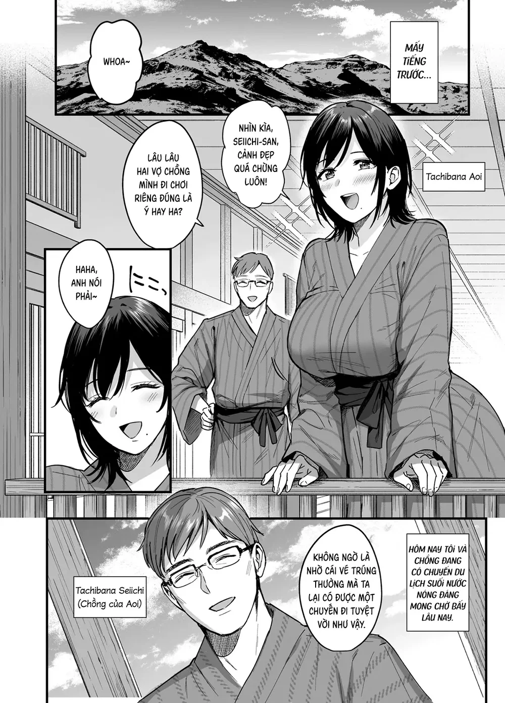 Mesu no Ie III ~Oyako wa Midare Aisareru - Chap 3 - 4