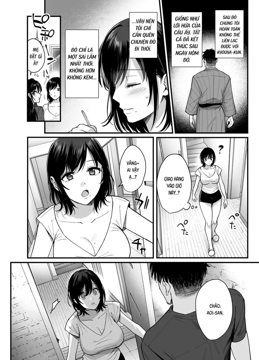 Mesu no Ie III ~Oyako wa Midare Aisareru - Chap 3 - 44
