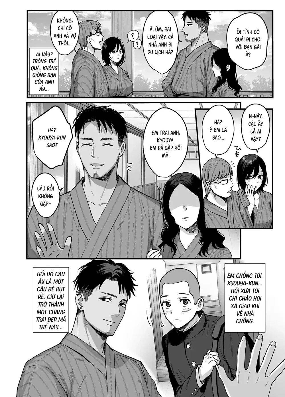 Mesu no Ie III ~Oyako wa Midare Aisareru - Chap 3 - 6