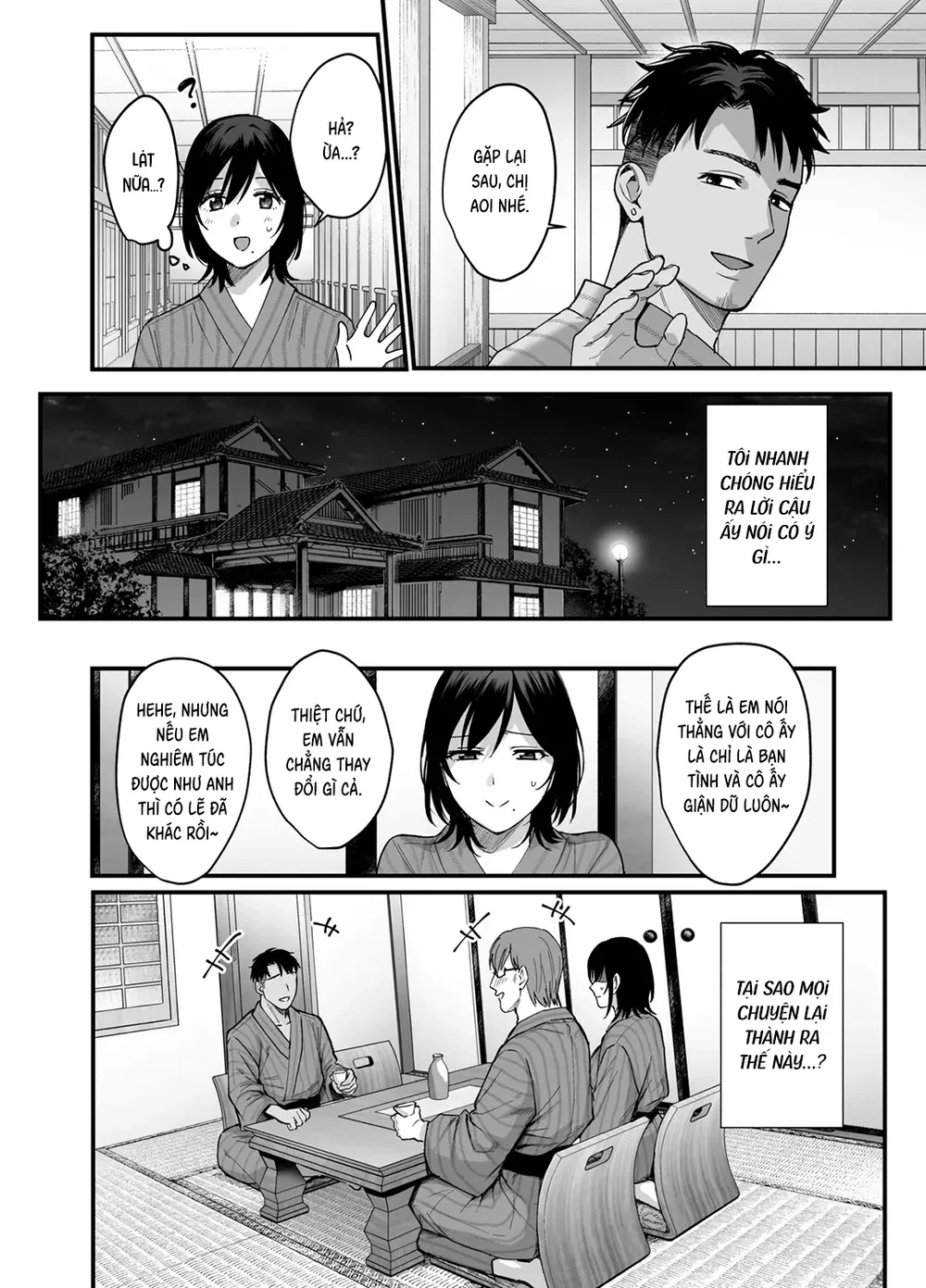 Mesu no Ie III ~Oyako wa Midare Aisareru - Chap 3 - 8