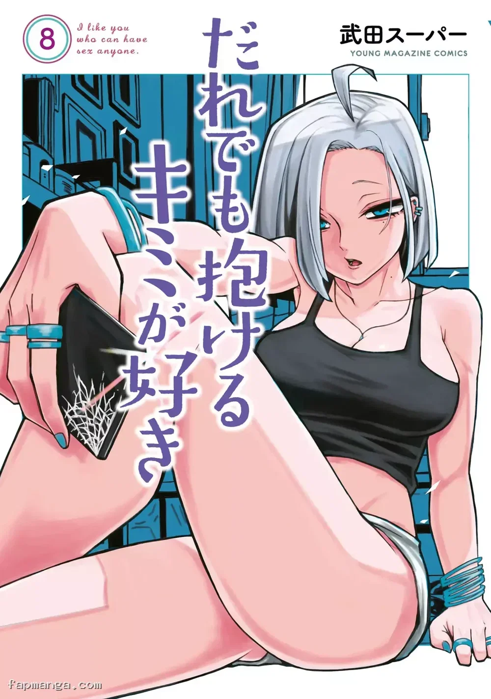 Crush Của Tôi Là Một Đứa Lẳng Lơ - Phụ Chương Vol 8 - 1