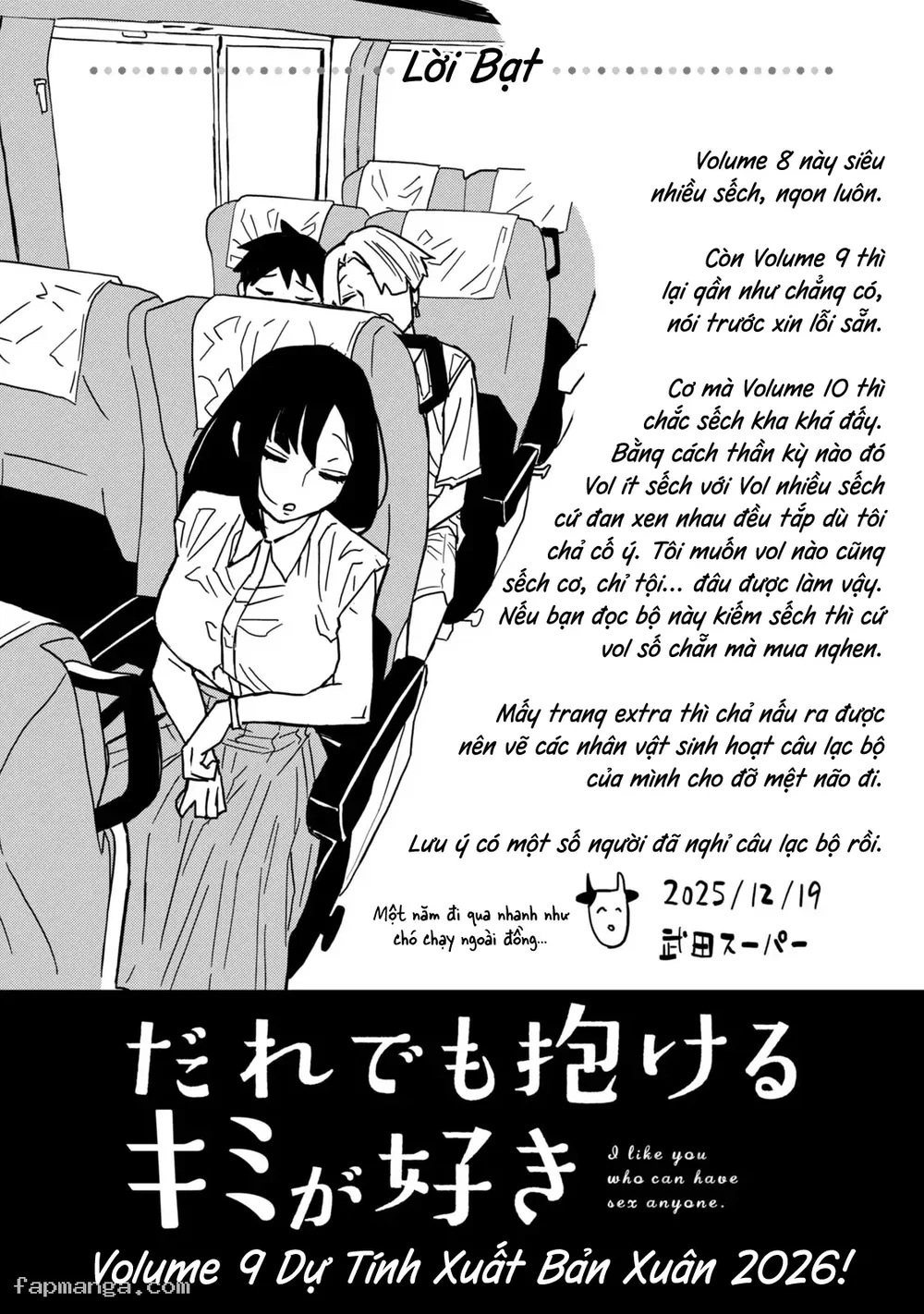 Crush Của Tôi Là Một Đứa Lẳng Lơ - Phụ Chương Vol 8 - 7