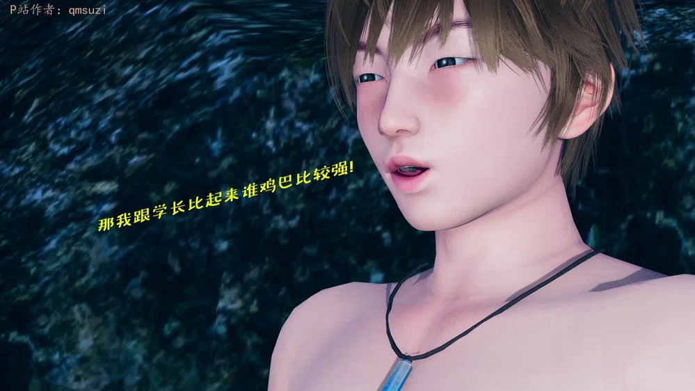Sức Mạnh Vô Song Vẫn Không Giữ Được Người Vợ Lẳ... - Chap 5 - 136