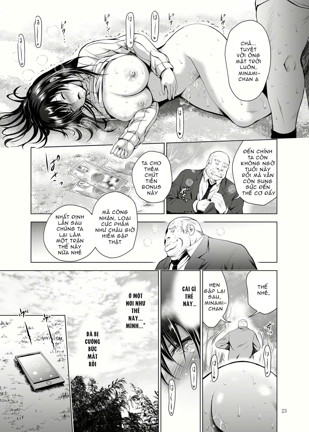 H-Cup Yuutousei no Mesu Ana Choukyouron - Đọc ngay - 24