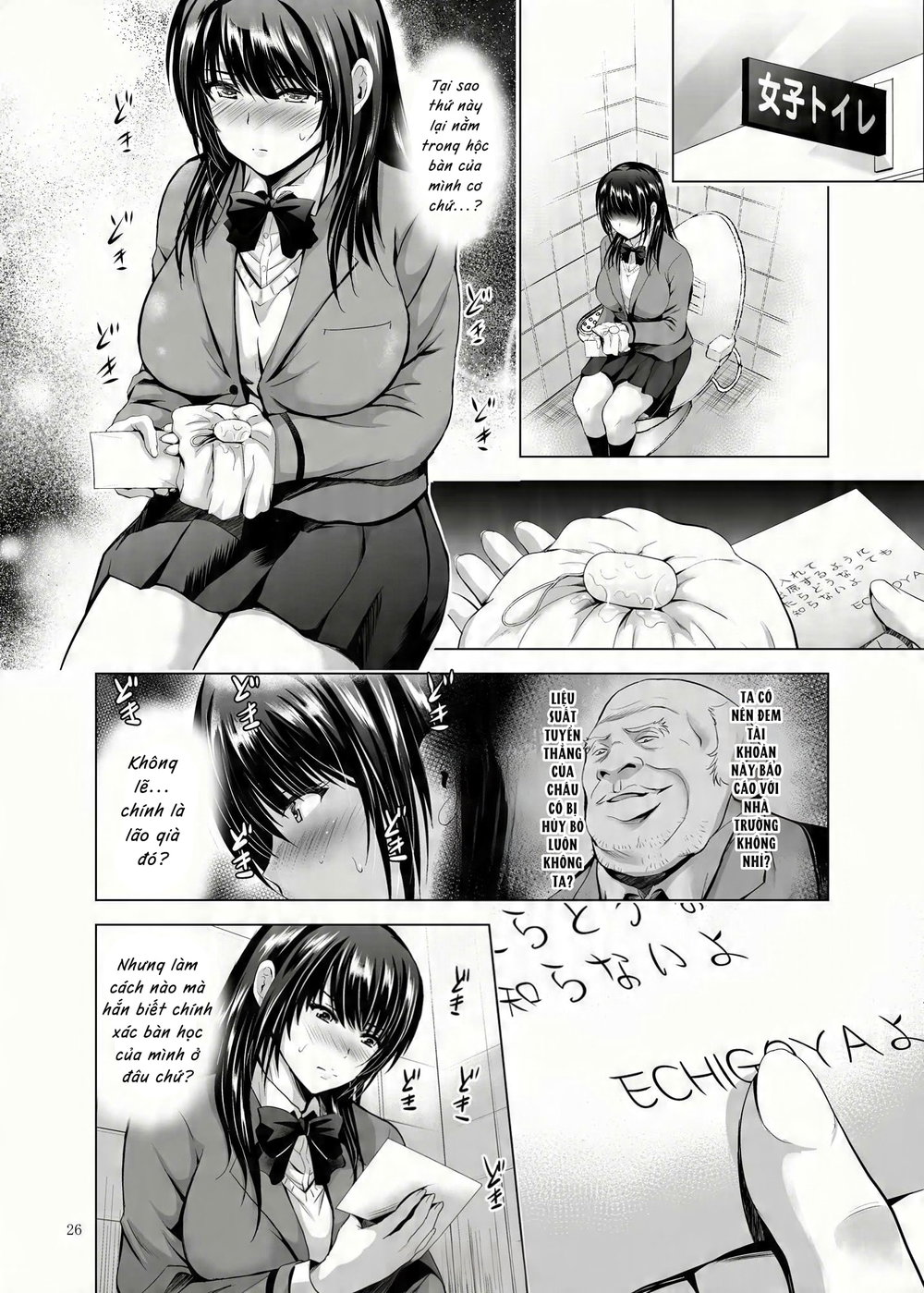 H-Cup Yuutousei no Mesu Ana Choukyouron - Đọc ngay - 27