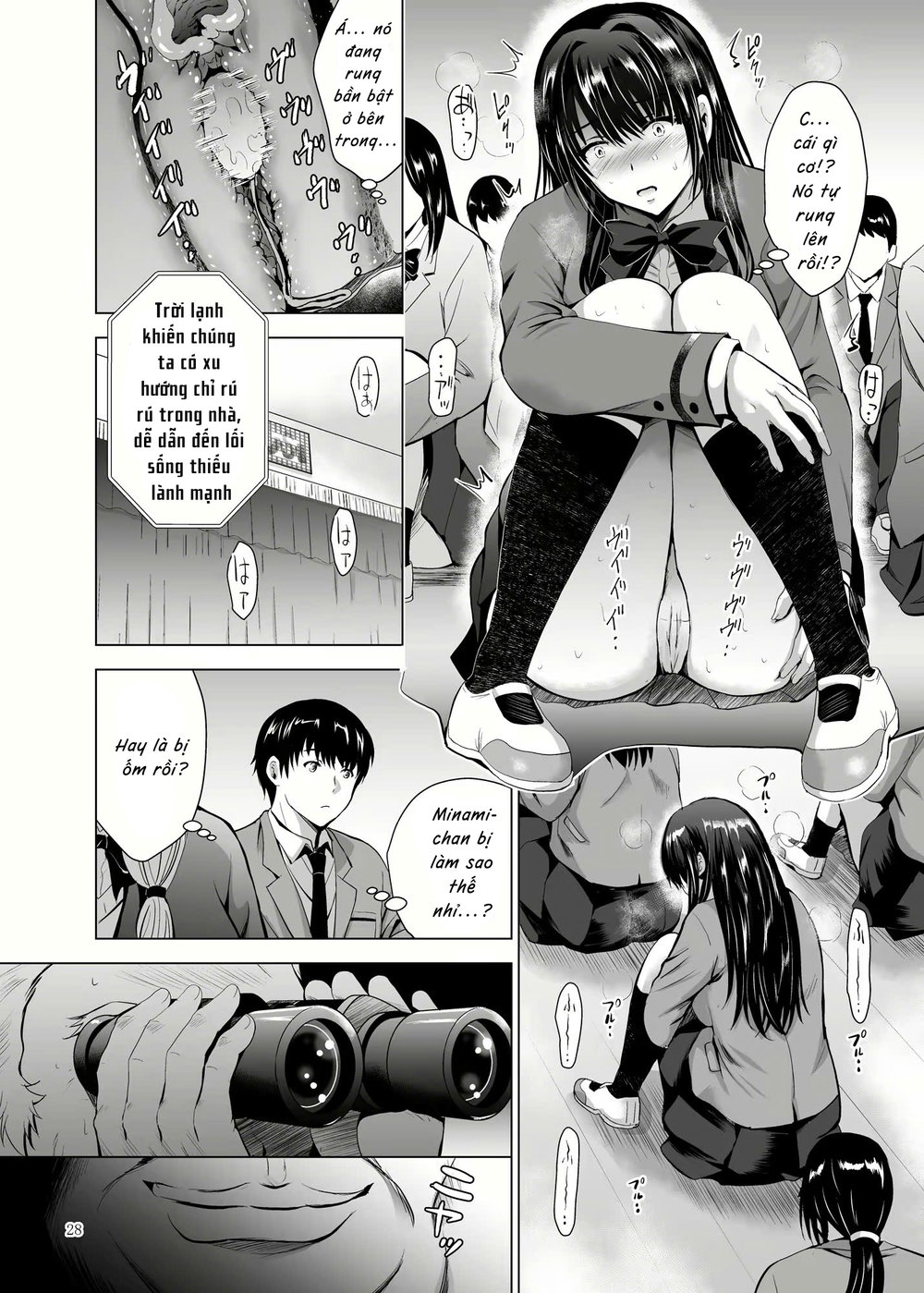 H-Cup Yuutousei no Mesu Ana Choukyouron - Đọc ngay - 29