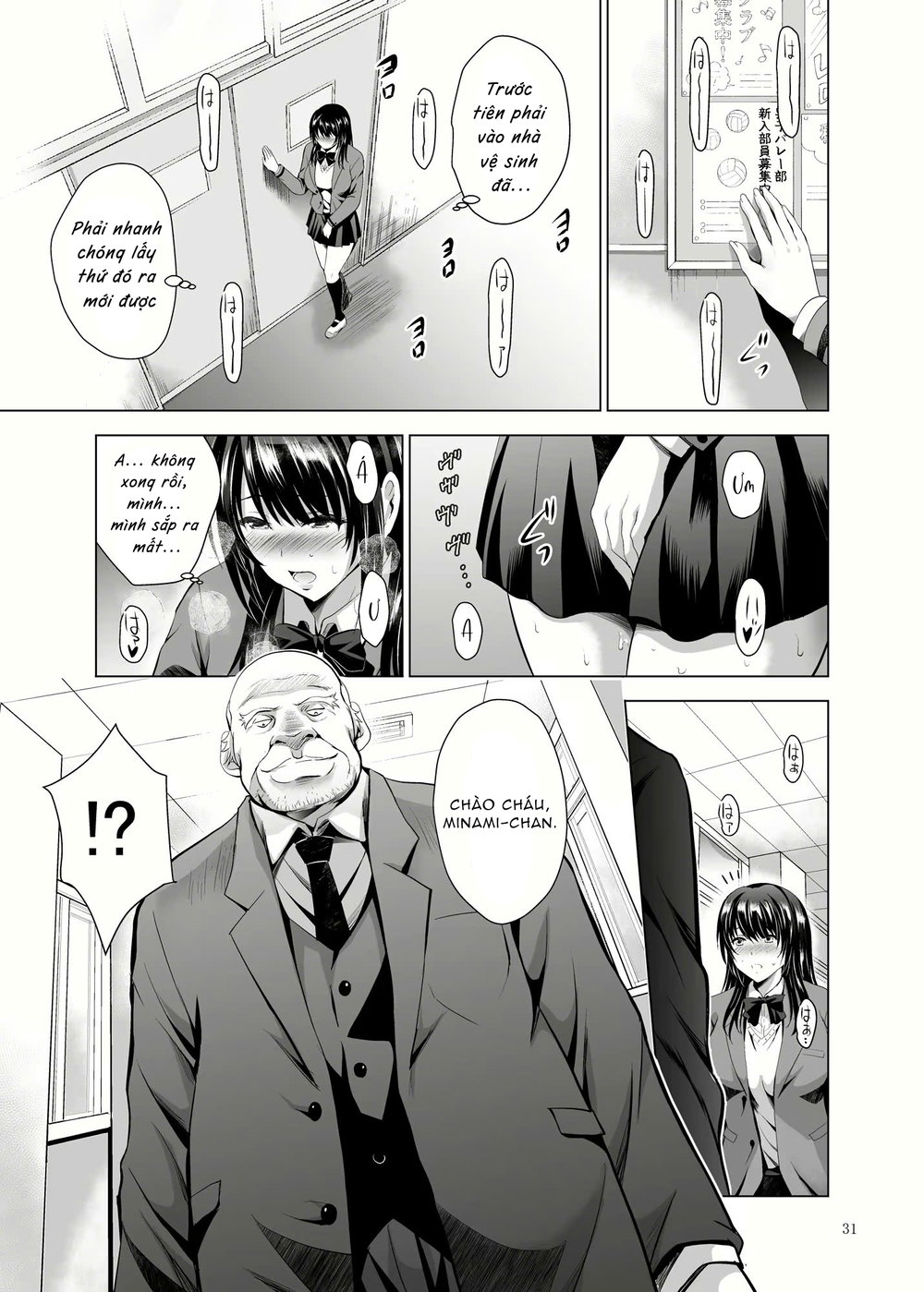 H-Cup Yuutousei no Mesu Ana Choukyouron - Đọc ngay - 33