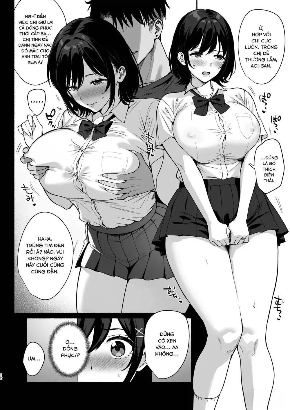 Mesu no Ie III ~Oyako wa Midare Aisareru - Chap 5 - 10