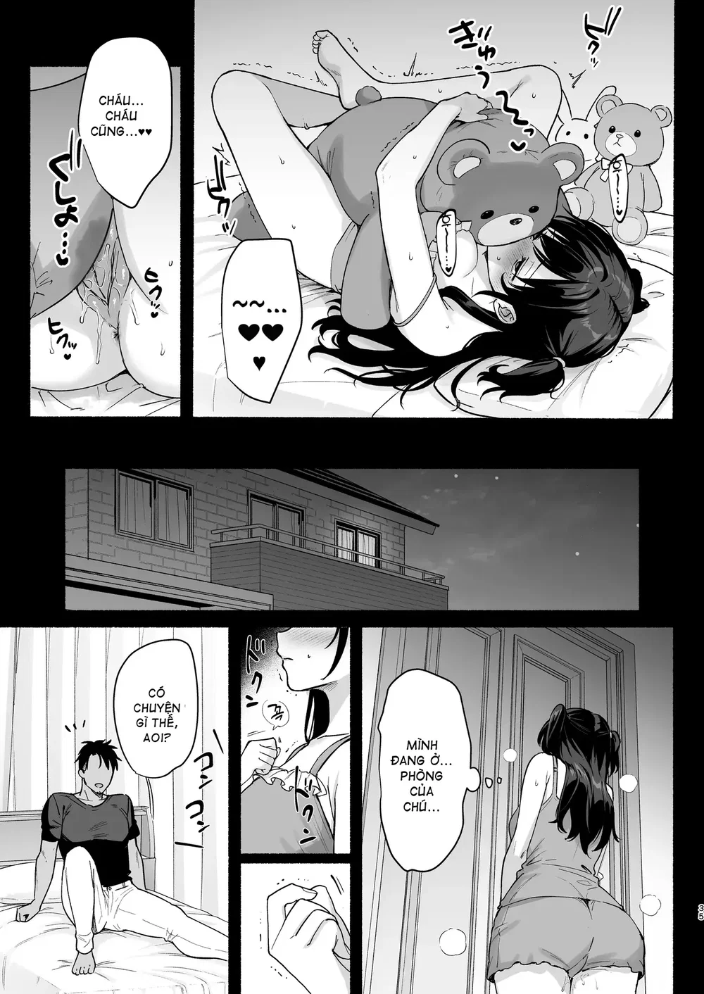 Mesu no Ie III ~Oyako wa Midare Aisareru - Chap 5 - 33