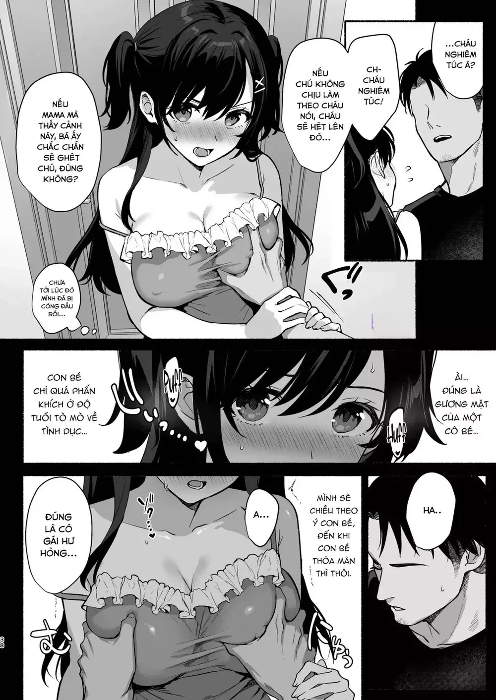 Mesu no Ie III ~Oyako wa Midare Aisareru - Chap 5 - 36