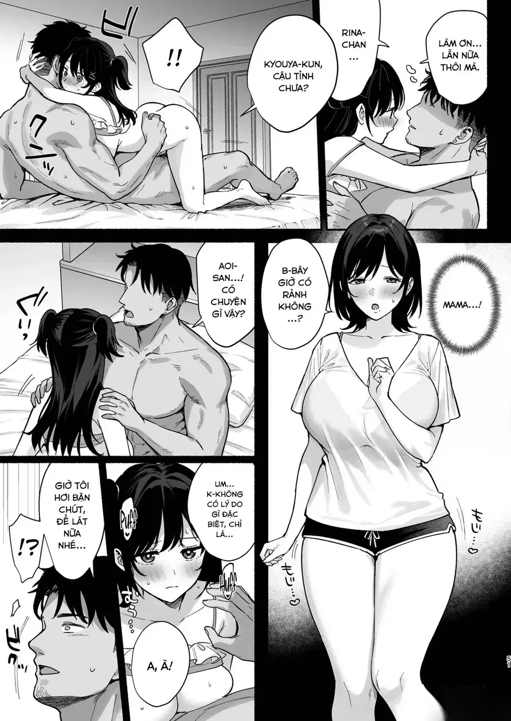 Mesu no Ie III ~Oyako wa Midare Aisareru - Chap 5 - 49