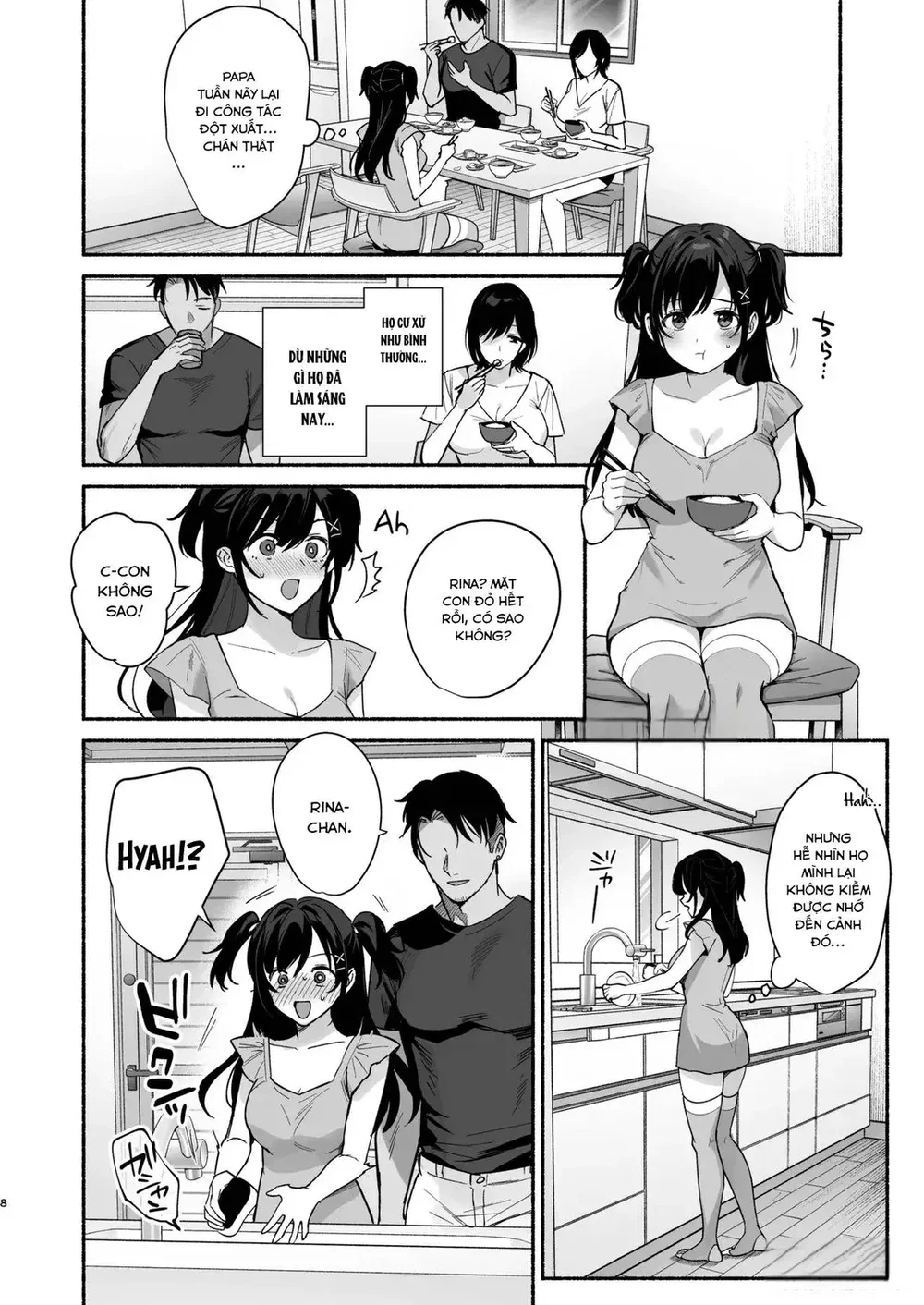 Mesu no Ie III ~Oyako wa Midare Aisareru - Chap 5 - 6