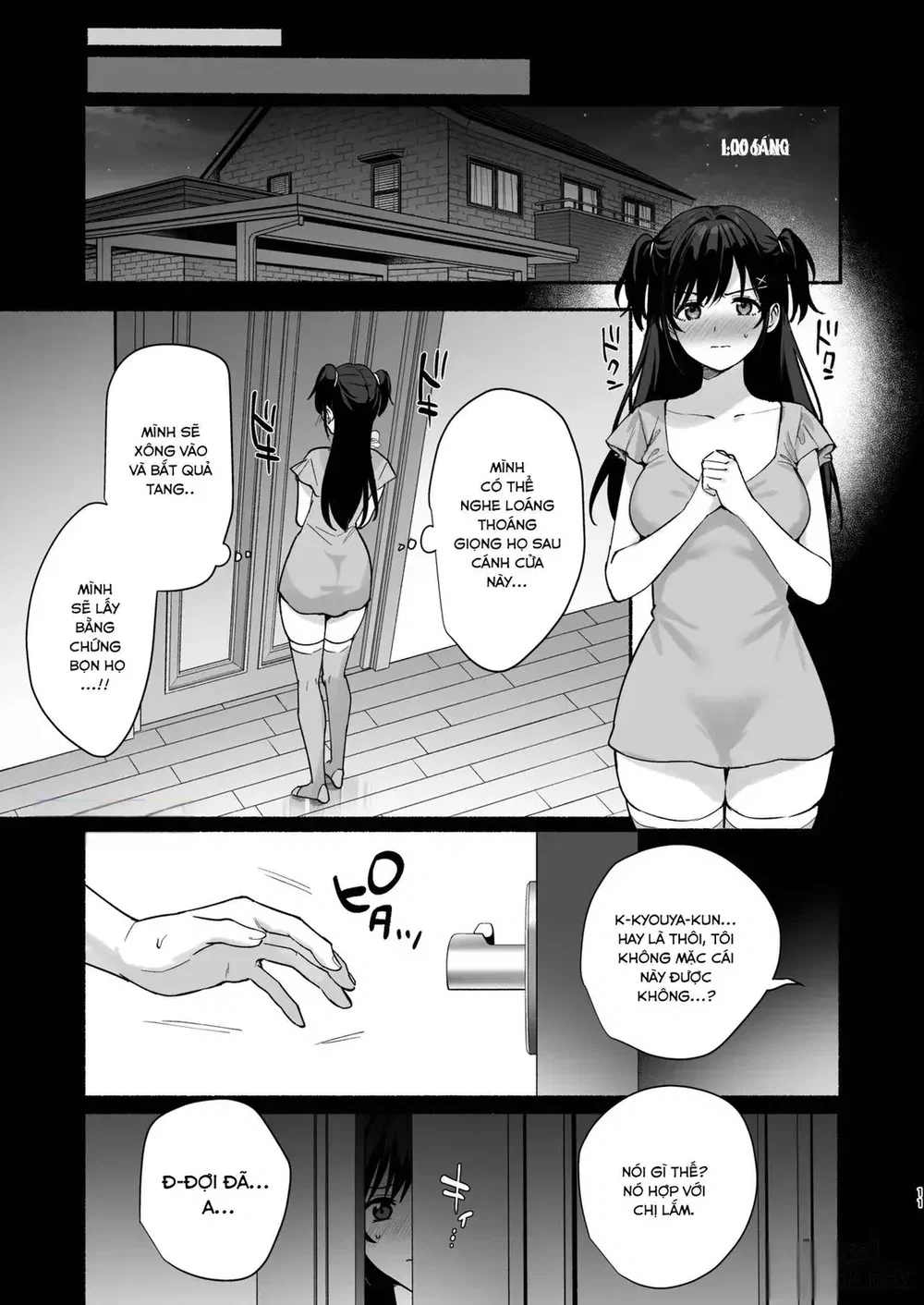 Mesu no Ie III ~Oyako wa Midare Aisareru - Chap 5 - 9
