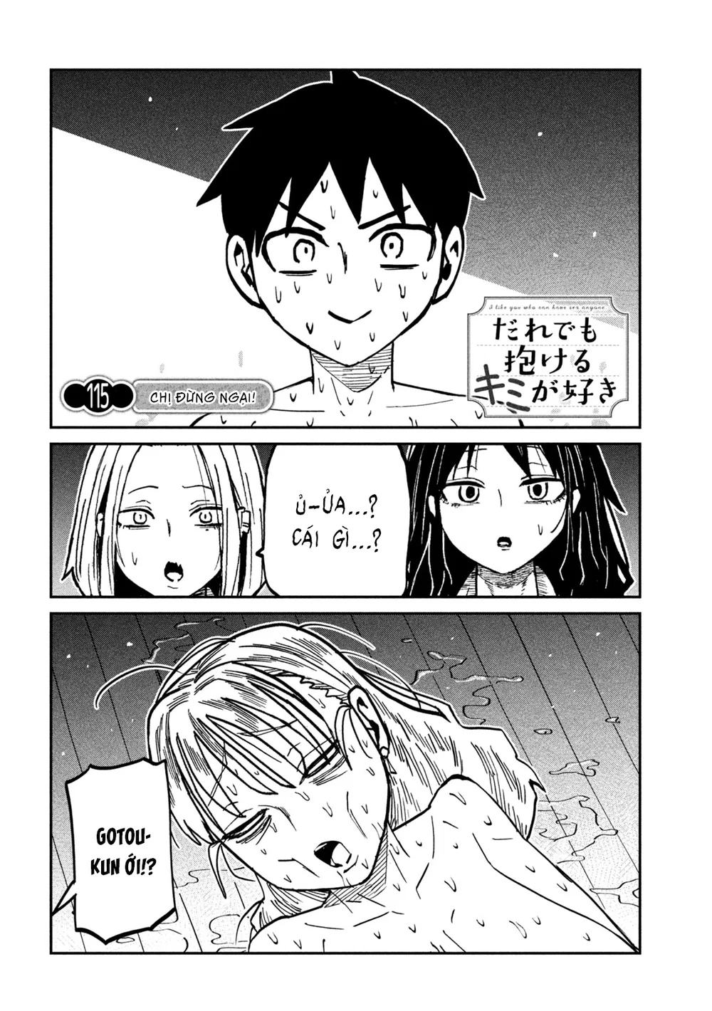 Crush Của Tôi Là Một Đứa Lẳng Lơ - Chap 134 - 2