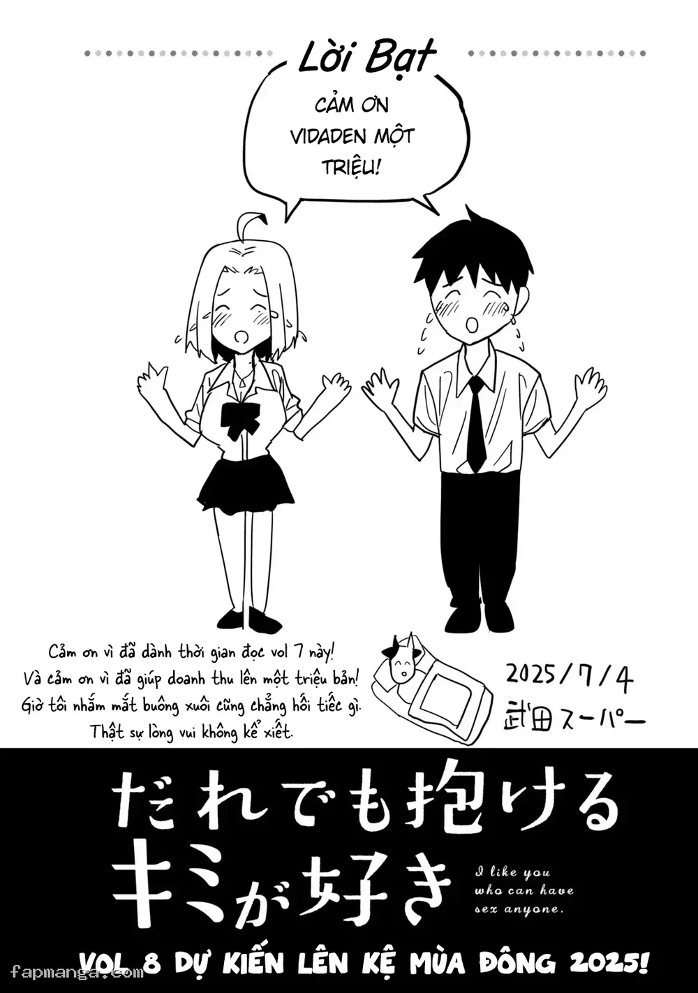 Crush Của Tôi Là Một Đứa Lẳng Lơ - Phụ Chương Vol 7 - 6