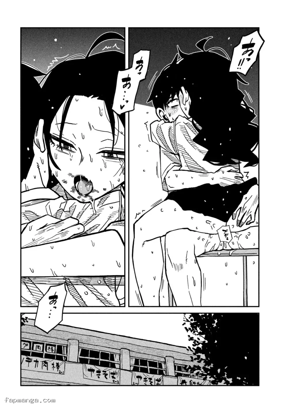 Crush Của Tôi Là Một Đứa Lẳng Lơ - Chap 88 - Sự Thật Là - 12