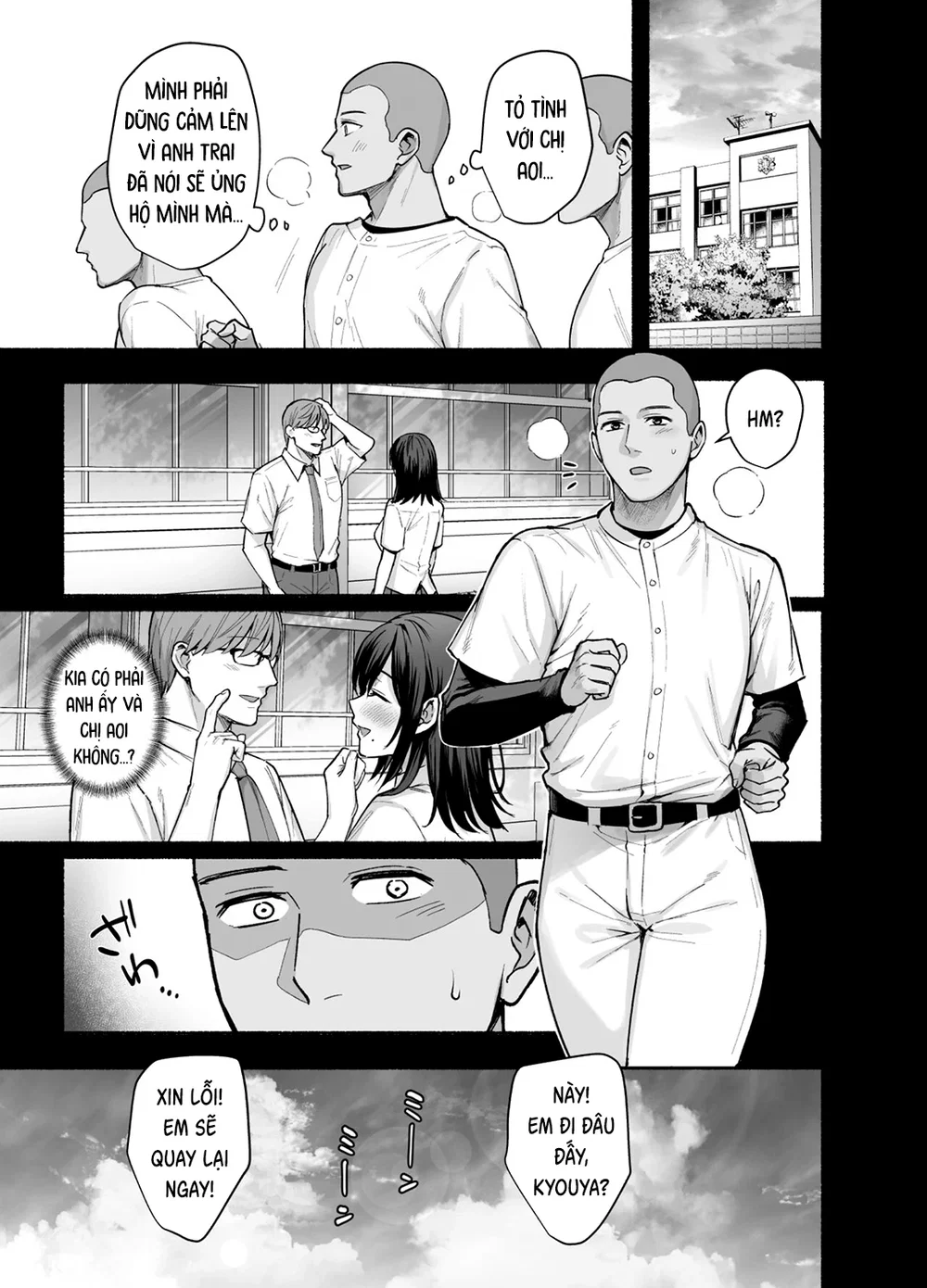 Full series Mesu no Ie I --> III ~Oyako wa Mida... - Chương 1 - Mesu no Ie ~Tsuma wa Midare Ubawareru~ - 8 Full series Mesu no Ie I --> III ~Oyako wa Mida... - Chương 1 - Mesu no Ie ~Tsuma wa Midare Ubawareru~ - 8